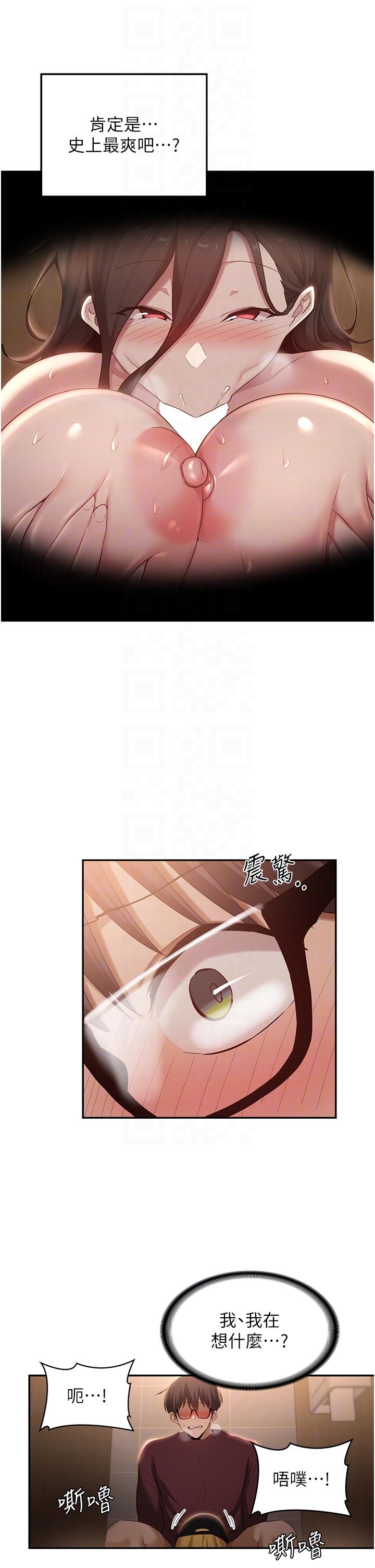 深度交流会第86话-熙真姊的拿舌绝活