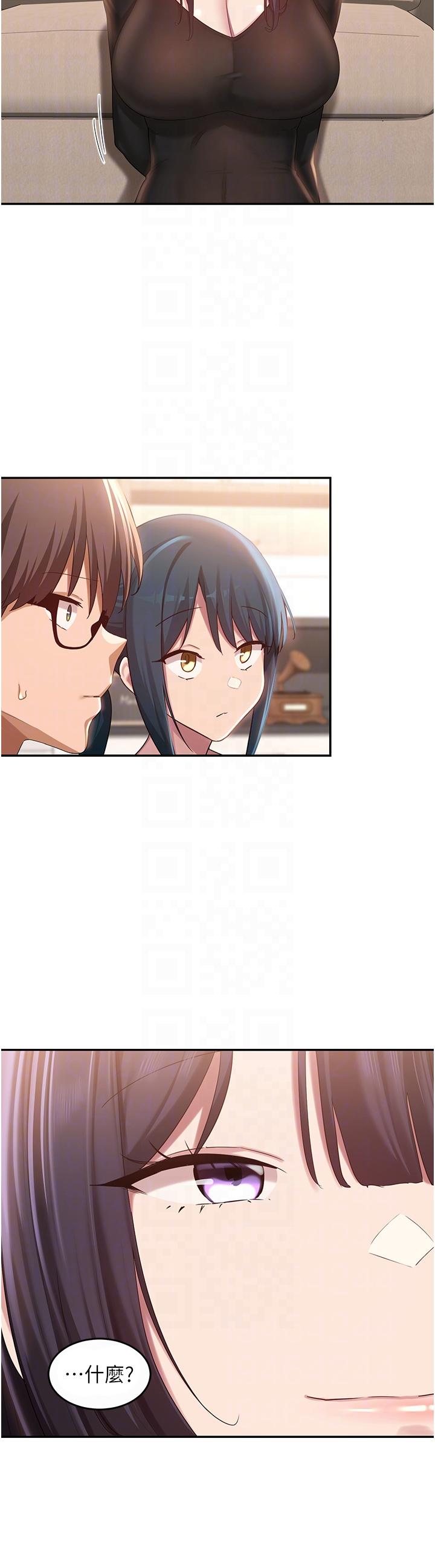 深度交流会第86话-熙真姊的拿舌绝活