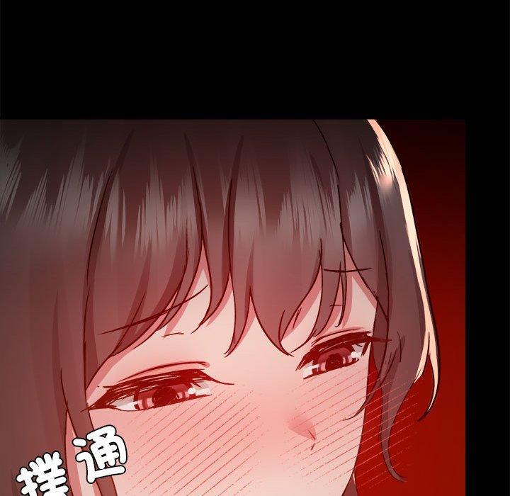 爱打游戏的姊姊第59话