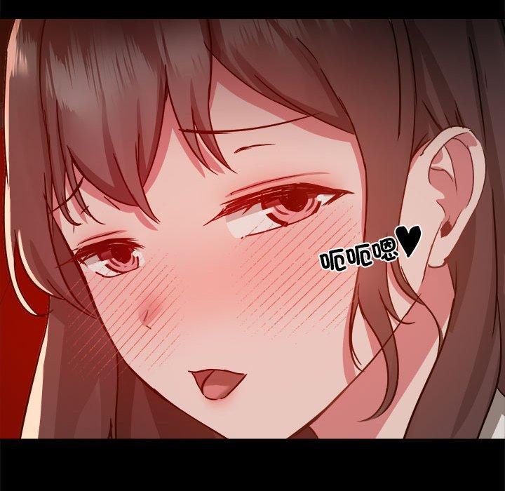 爱打游戏的姊姊第59话