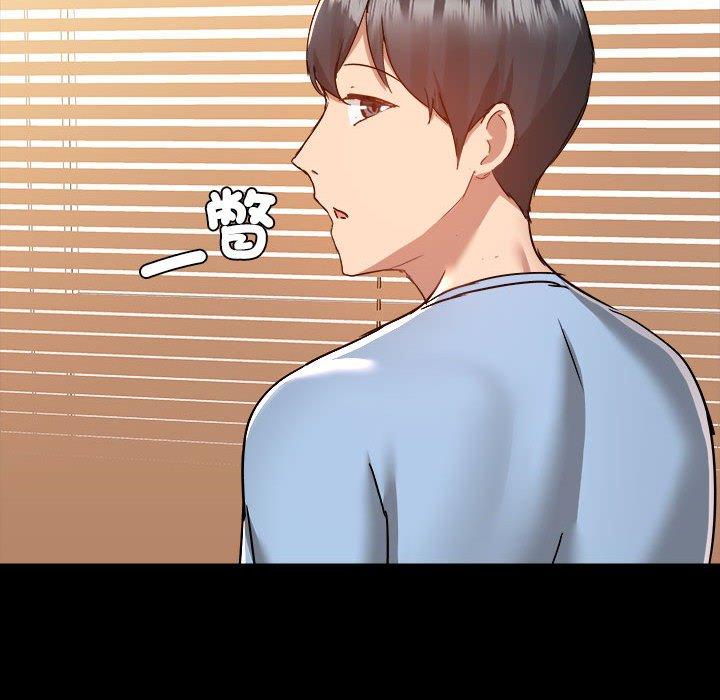 爱打游戏的姊姊第59话