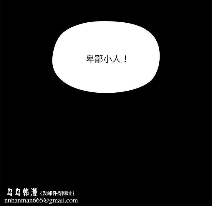 爱打游戏的姊姊第59话