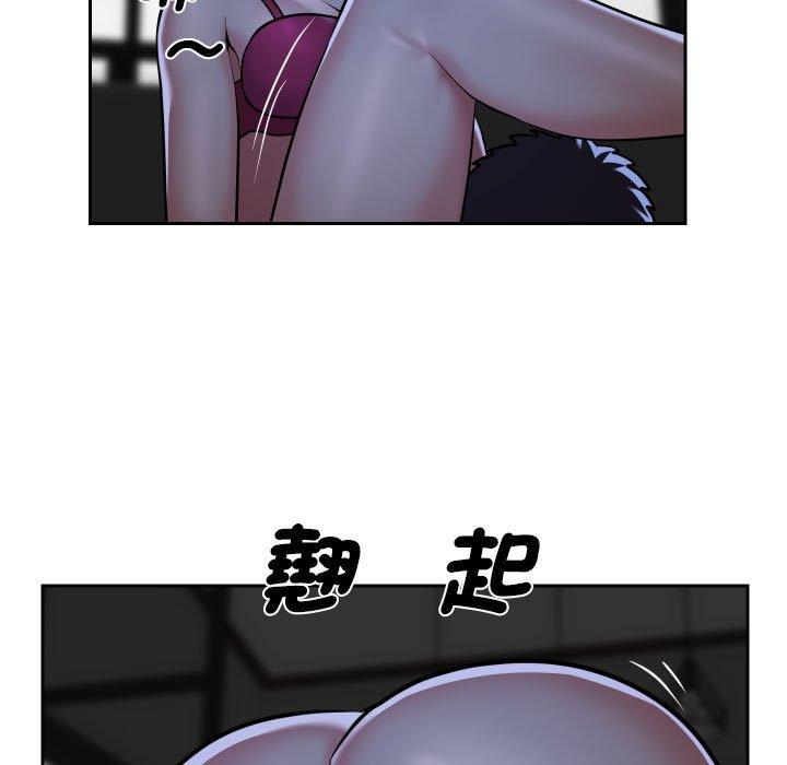 社区重建协会第51话