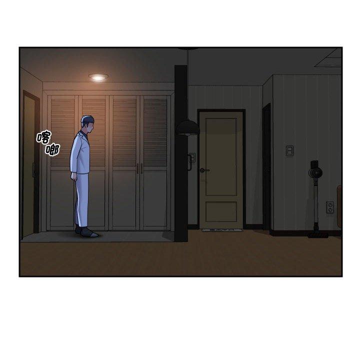 社区重建协会第51话