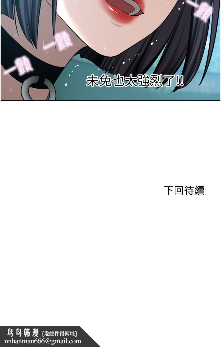 豪门人妻第54话-听话的母狗才有奖励