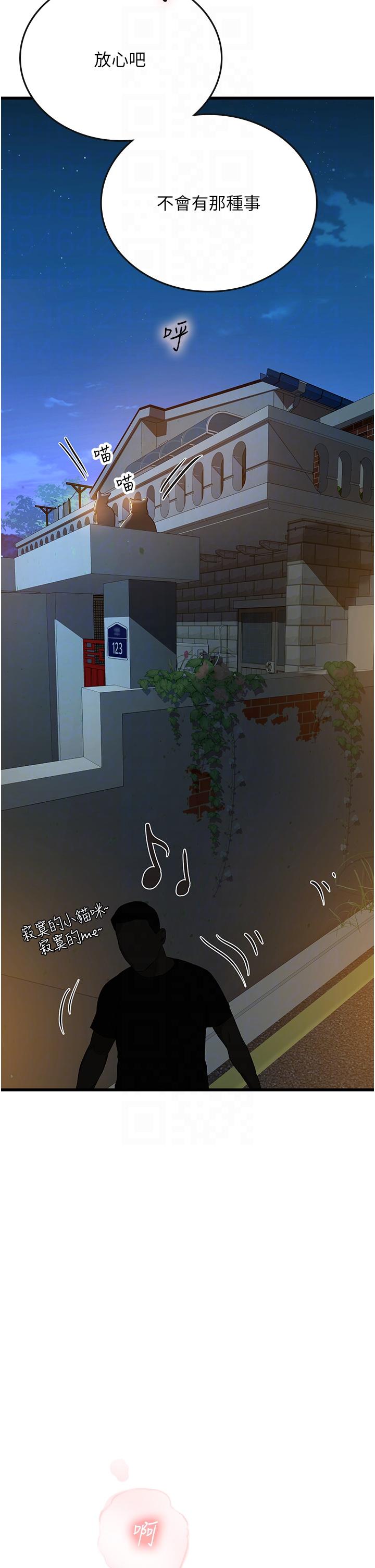 海女实习生第59话-用精液餵饱我！