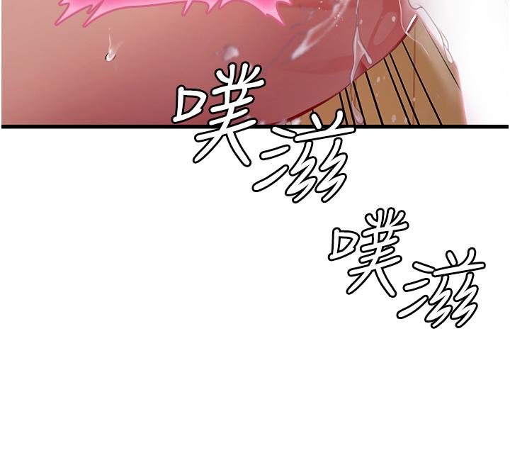 海女实习生第59话-用精液餵饱我！