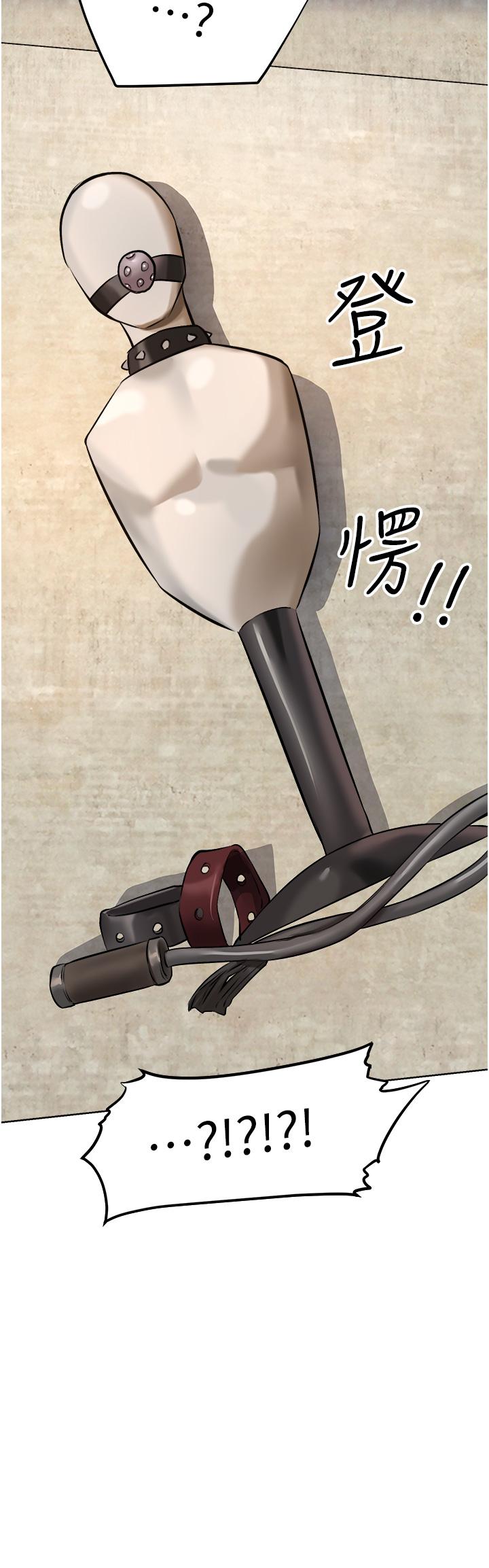 异界猎妻人第15话-身材火辣的女师父