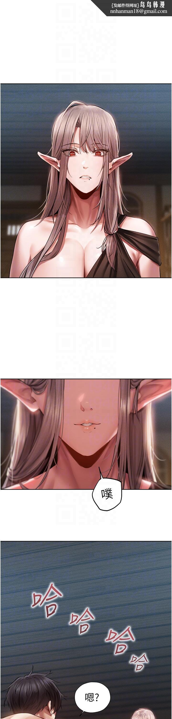 异界猎妻人第15话-身材火辣的女师父