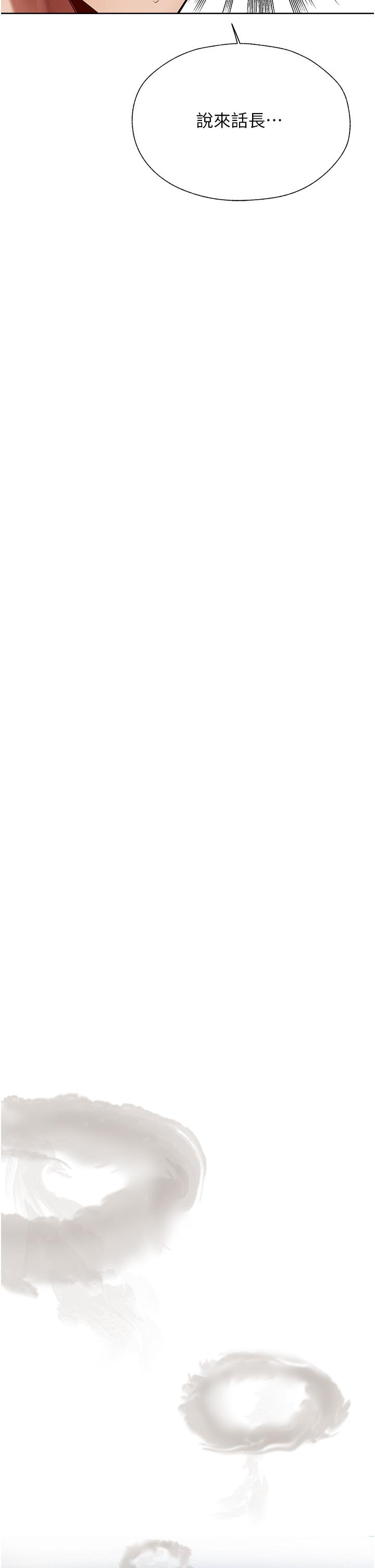 异界猎妻人第15话-身材火辣的女师父