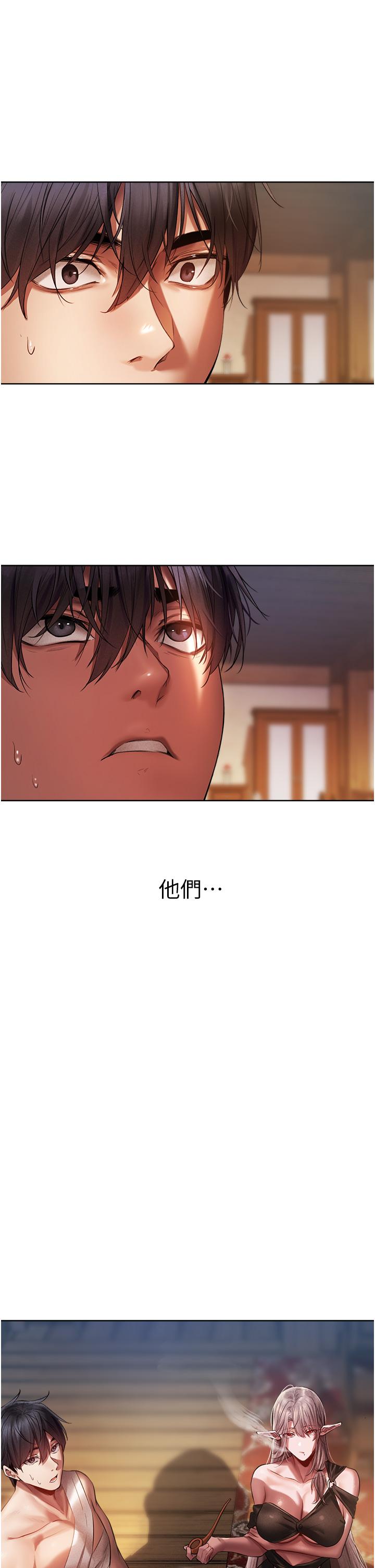 异界猎妻人第15话-身材火辣的女师父