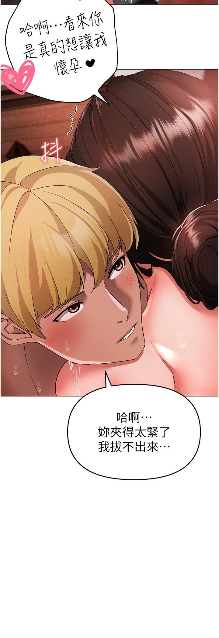 ↖㊣煞气a猛男㊣↘第14话-要让阿姨怀孕吗？