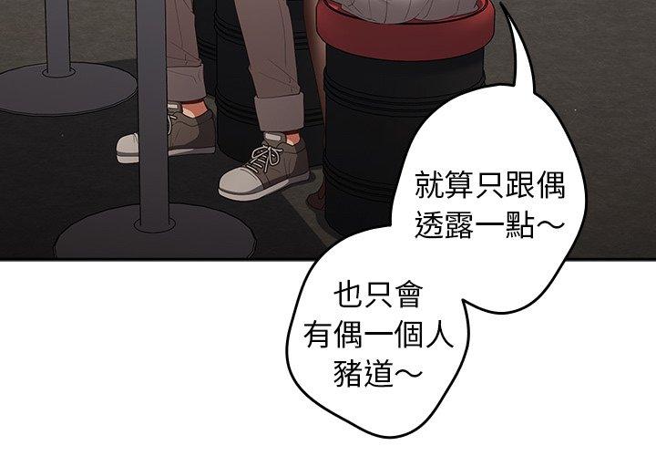 游戏不能这样玩第11话