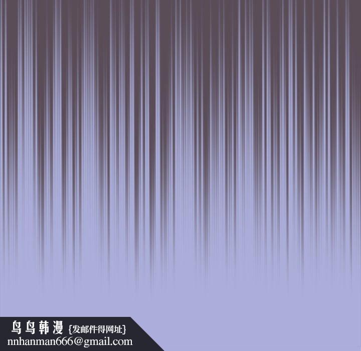 游戏不能这样玩第11话