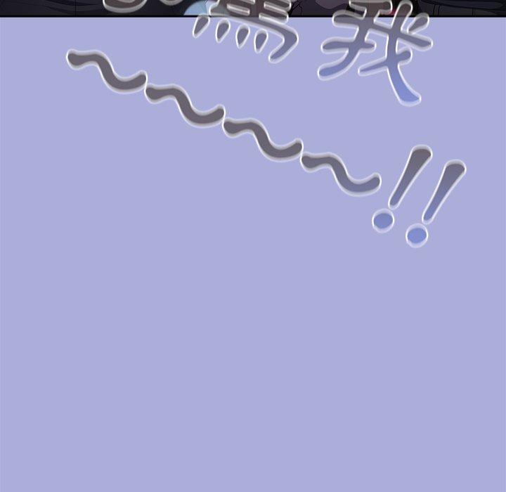 游戏不能这样玩第11话