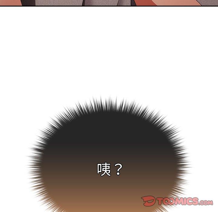 游戏不能这样玩第11话