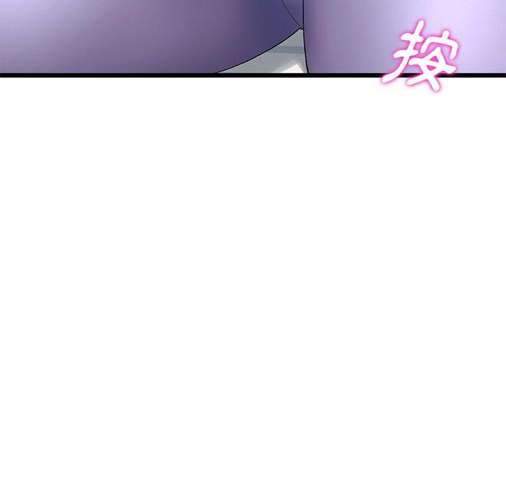 重逢的初恋是继母第13话