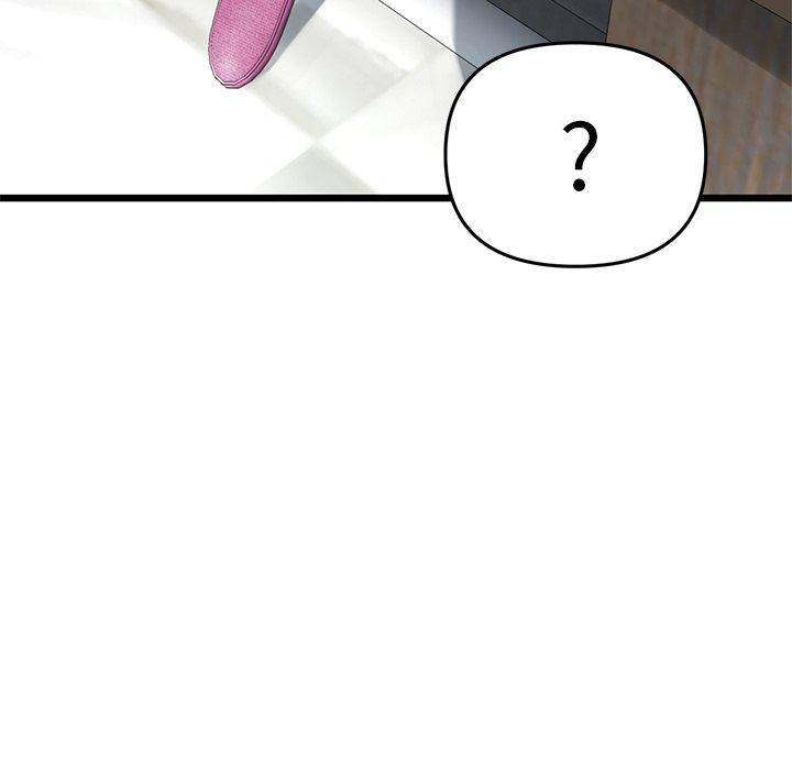 重逢的初恋是继母第13话