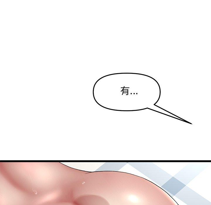 重逢的初恋是继母第13话