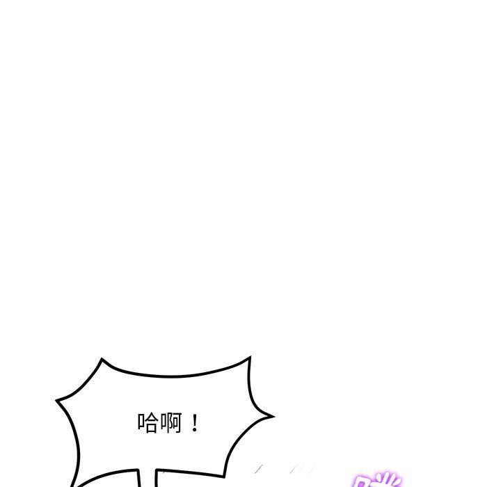 重逢的初恋是继母第13话