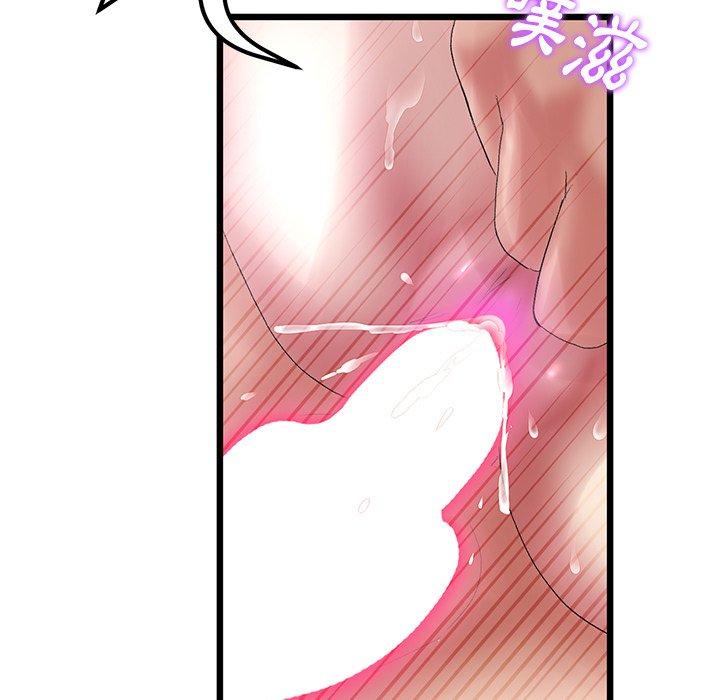 重逢的初恋是继母第13话