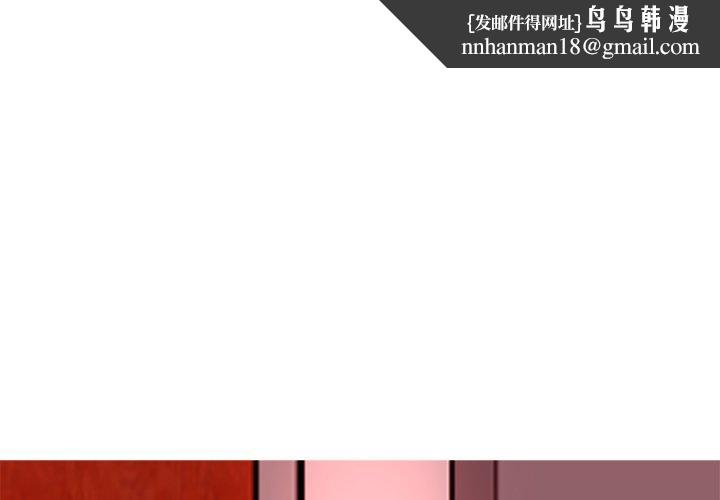 现成老爸第18话