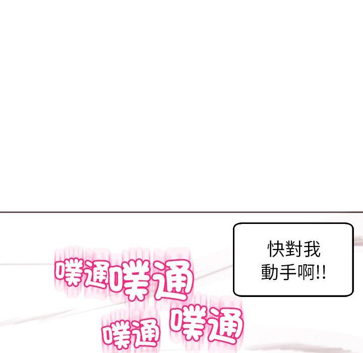 现成老爸第18话