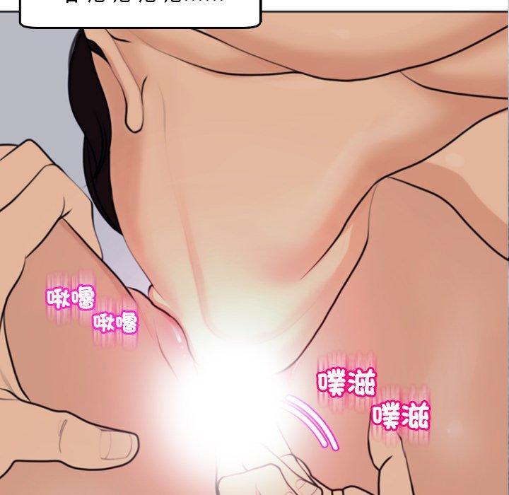 现成老爸第18话