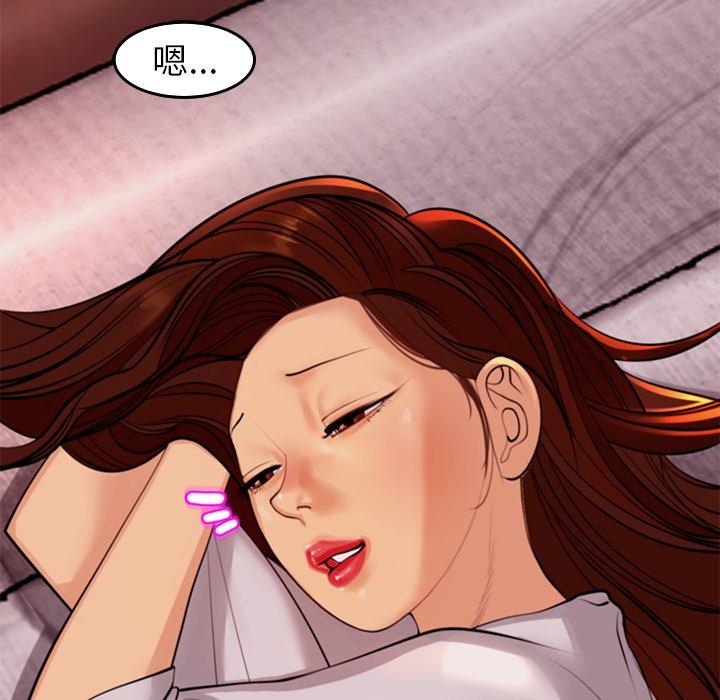 现成老爸第18话