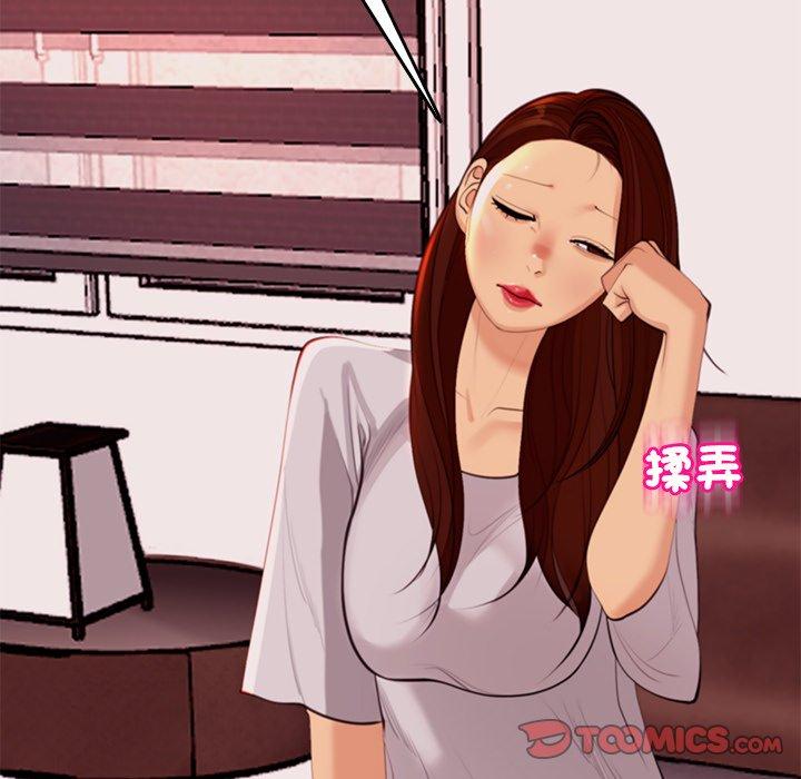 现成老爸第18话