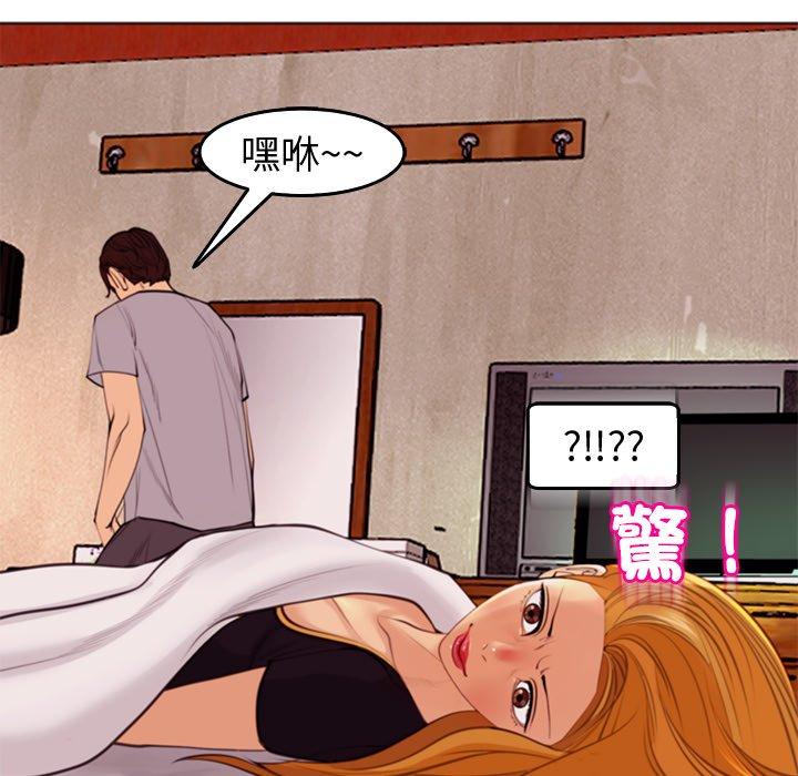 现成老爸第18话