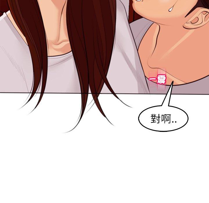 现成老爸第18话