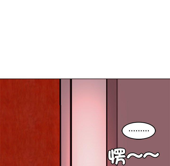 现成老爸第18话