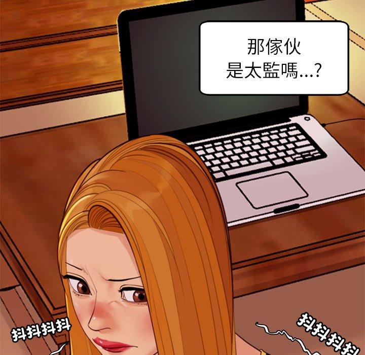 现成老爸第18话