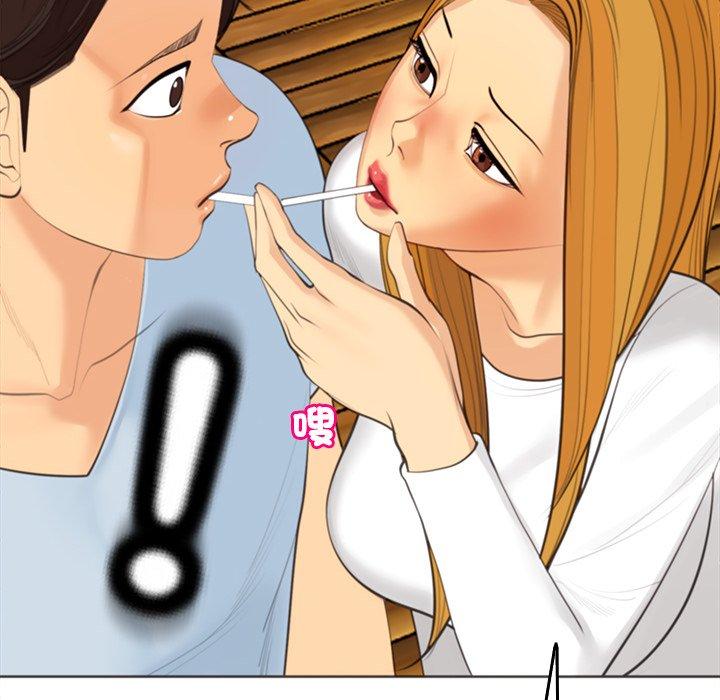 现成老爸第18话