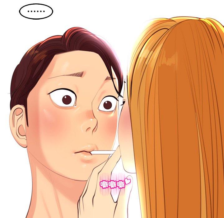 现成老爸第18话