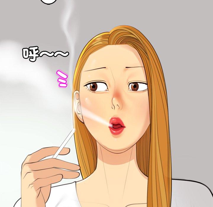 现成老爸第18话