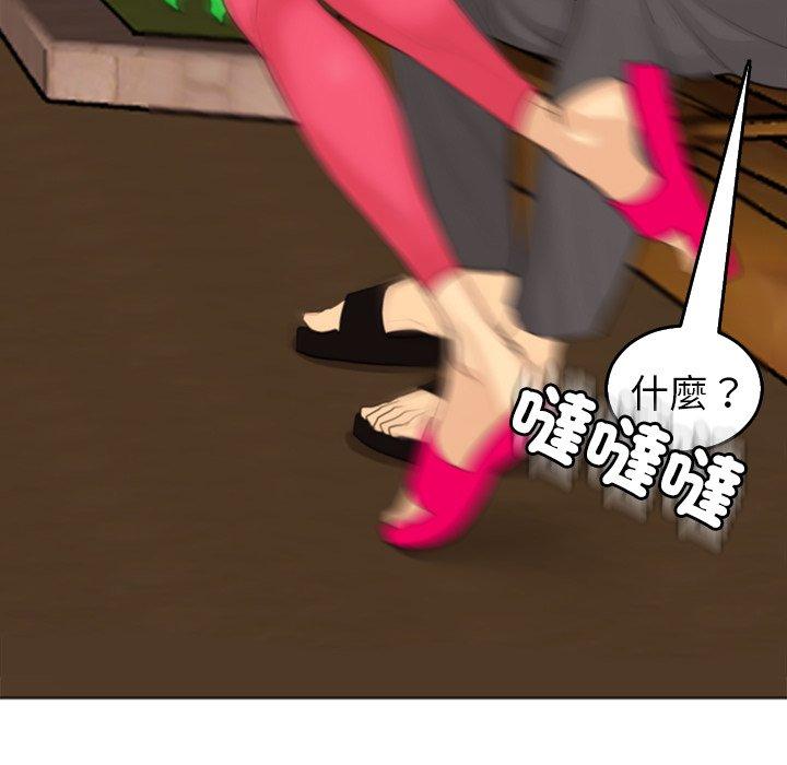 现成老爸第18话