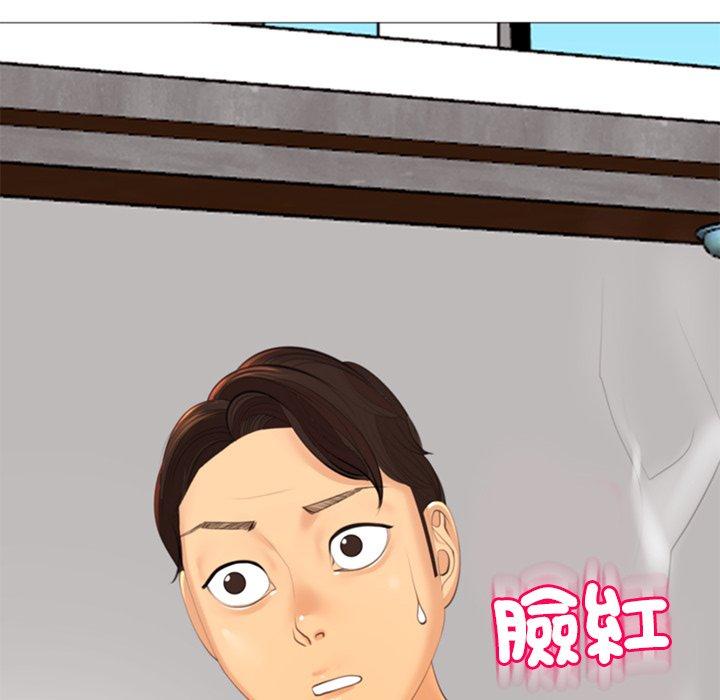 现成老爸第18话