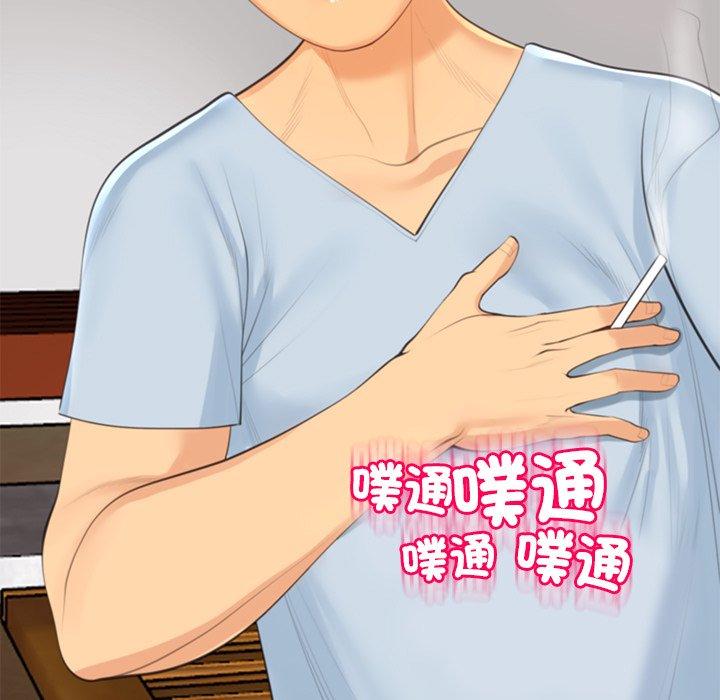 现成老爸第18话