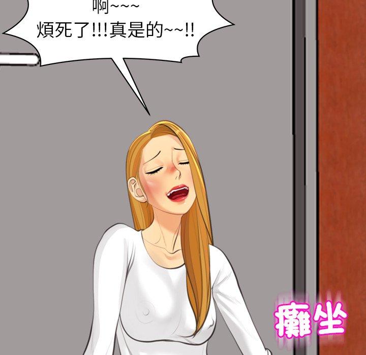 现成老爸第18话