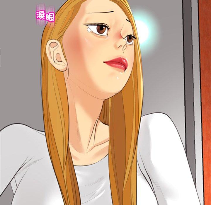 现成老爸第18话