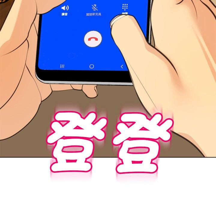 现成老爸第18话