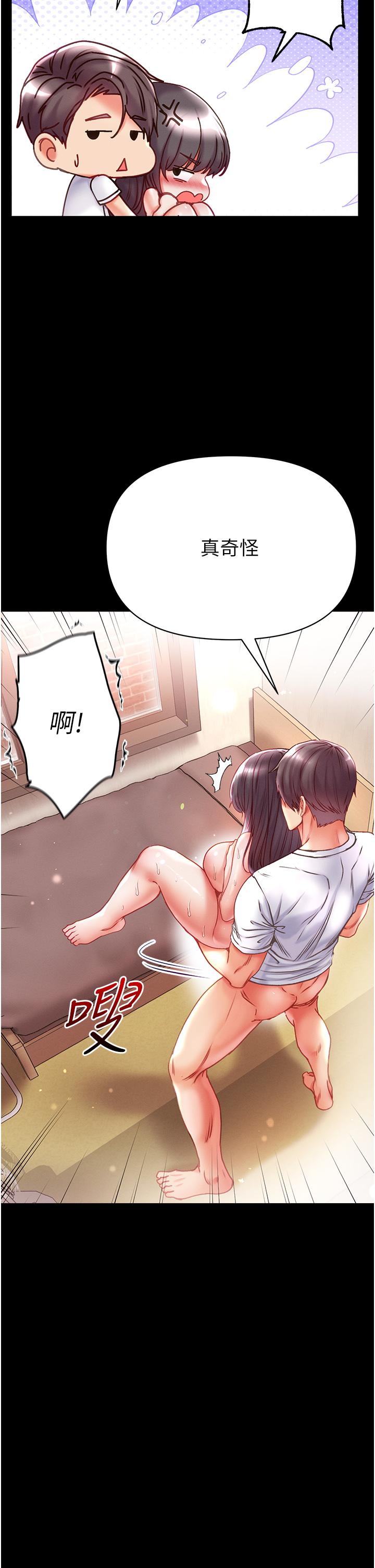 第一大弟子第44话-看着镜子插到高潮