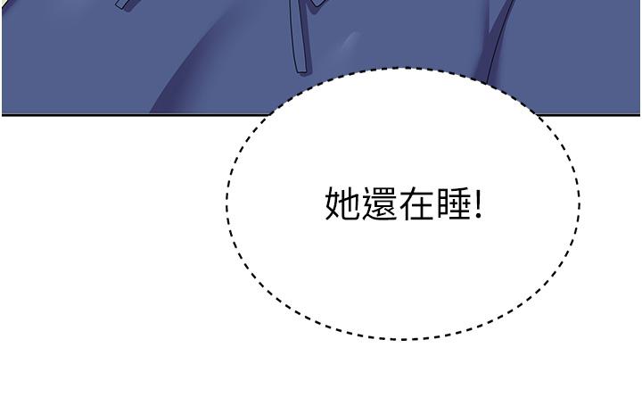 国军女大生第23话-只要我爽，有什么不可以？