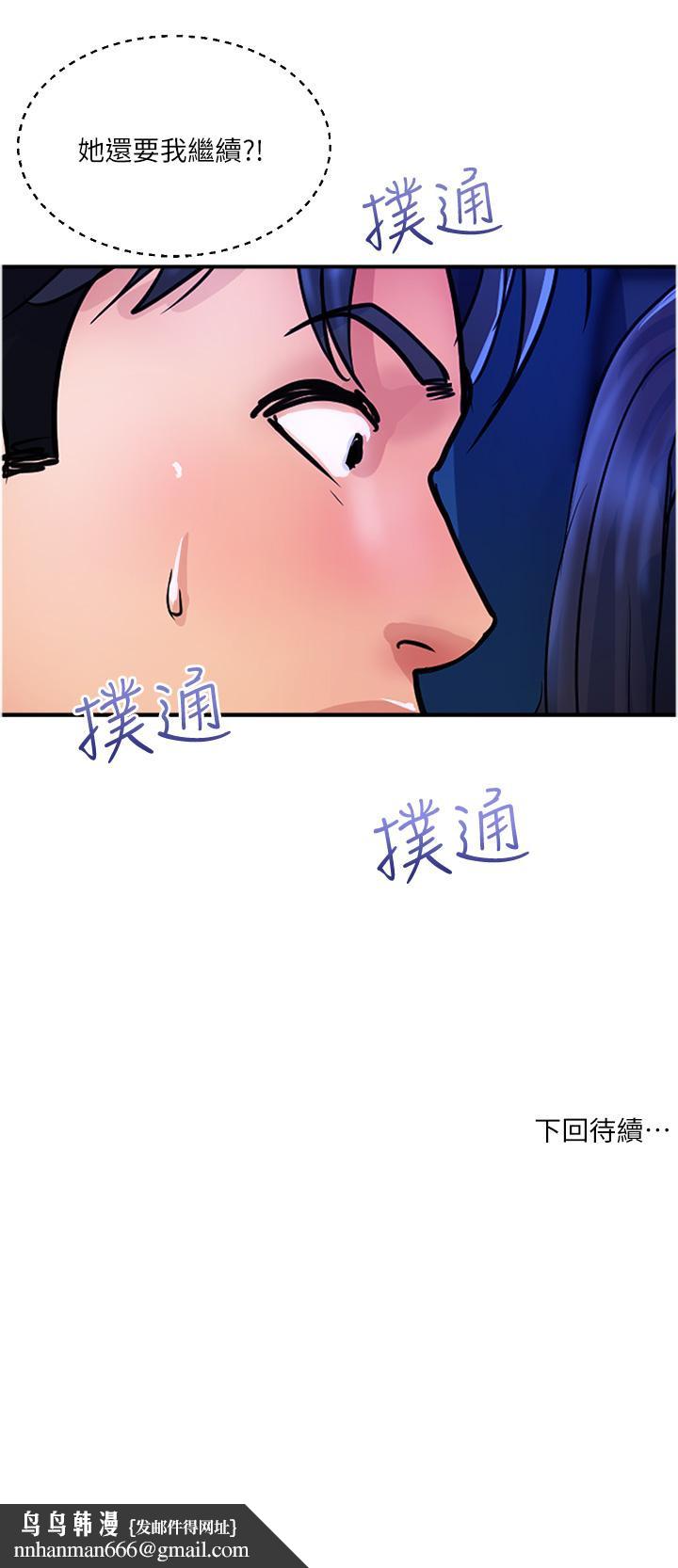 贵妇百货第26话-一帘「淫」梦