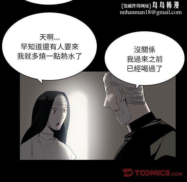 解忧咖啡第23话