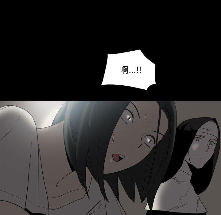 解忧咖啡第23话