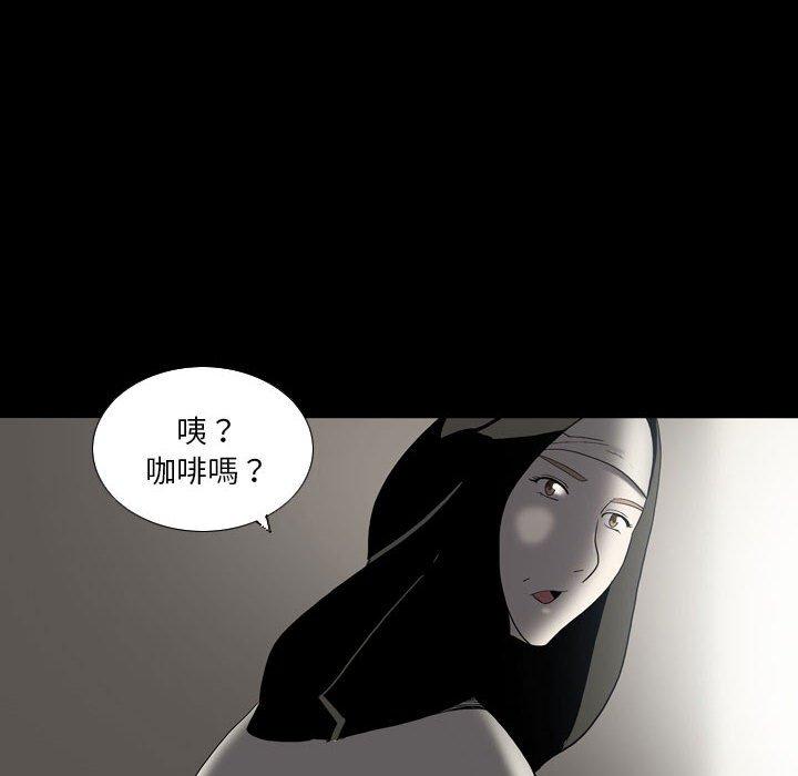 解忧咖啡第23话