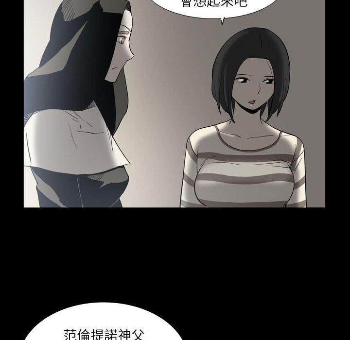 解忧咖啡第24话